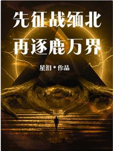 ս山¹
