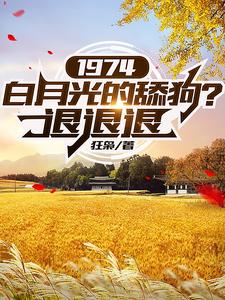 1974¹򹷣