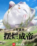 죬óɵ