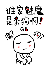 ˭ħ[GB]