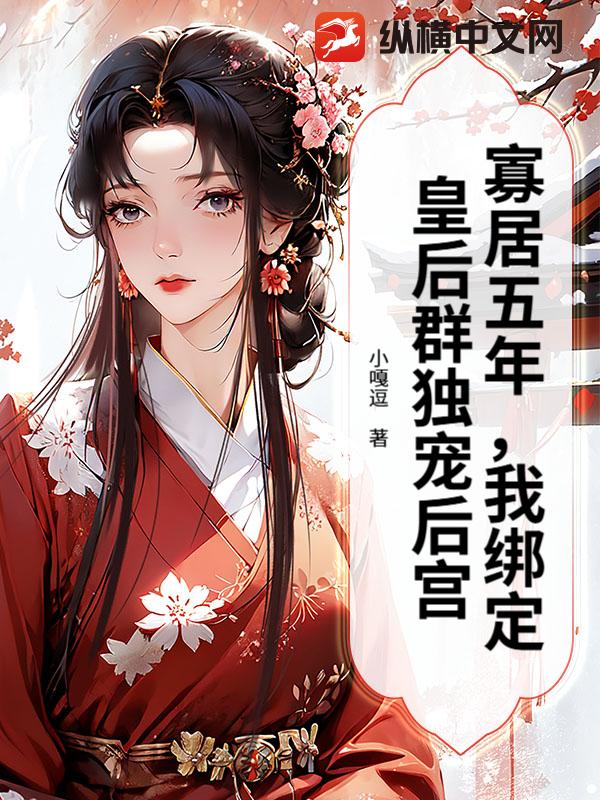 Ѿ꣬Ұ󶨻ʺȺ