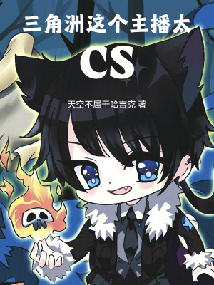 ޣ̫CS