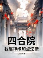 ĺԺҿ񼶼ӵϮ