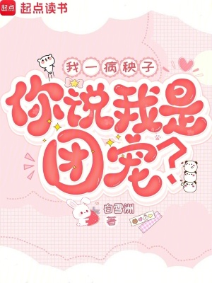 һӣ˵ų裿