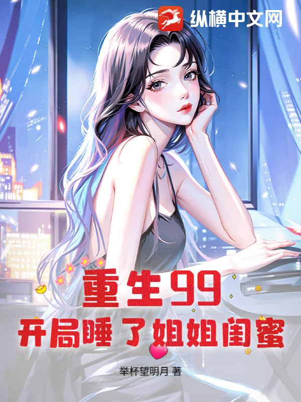 99˯˽