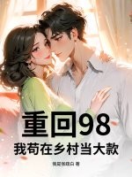 ػ98ҹ嵱