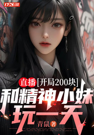 ֱ200飬;Сһ