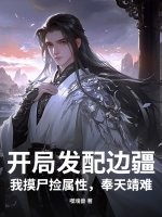 ַ߽ʬԣ쾸