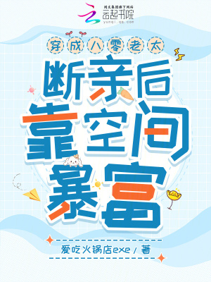 ɰ̫׺󿿿ռ䱩