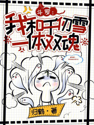 ޣҺǧѩһ˫